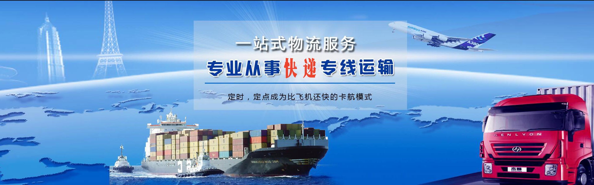 南开到加拿大物流公司-南开至加拿大物流专线-南开空运到加拿大-优时通物流有限公司