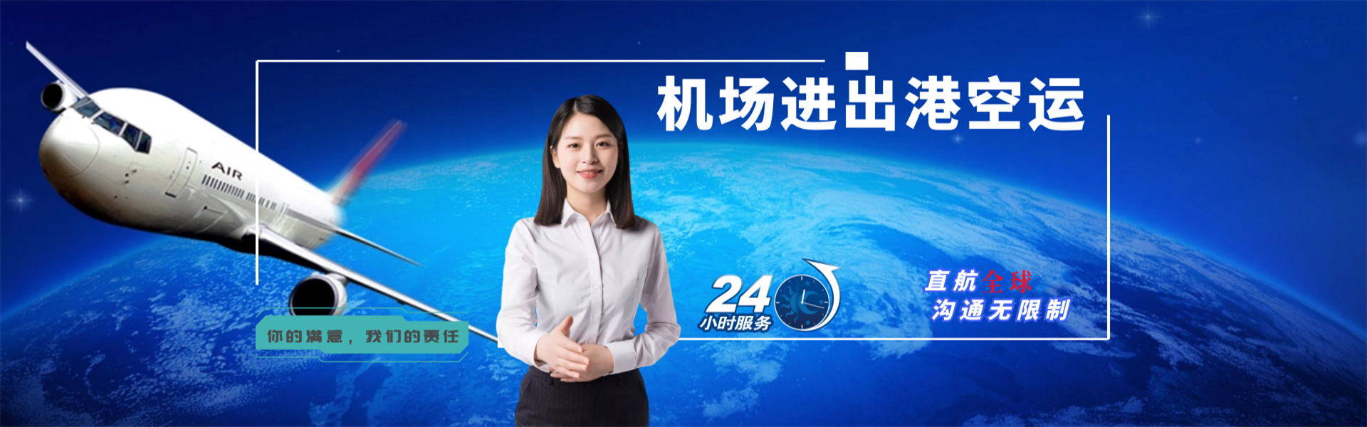南开到加拿大物流公司-南开至加拿大物流专线-南开空运到加拿大-优时通物流有限公司