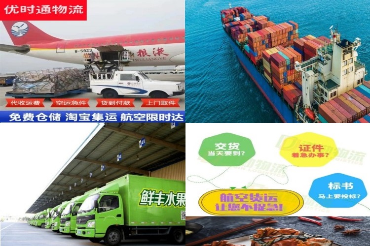 南开到加拿大航空货运公司-南开到加拿大物流专线